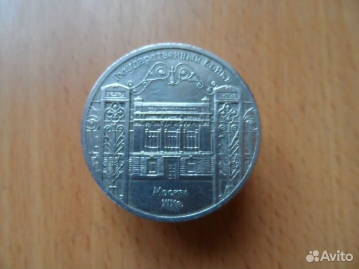 Нумизматика