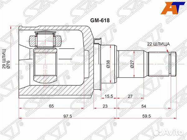 Шрус chevrolet lacetti