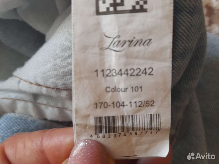 Джинсовая юбка