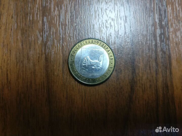 Набор 10 биметалл 2015-2022 г.г