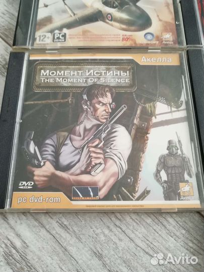 Компьютерные игры диски для пк