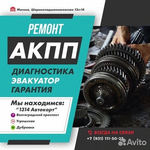 Ремонт АКПП Nissan rogue с гарантией
