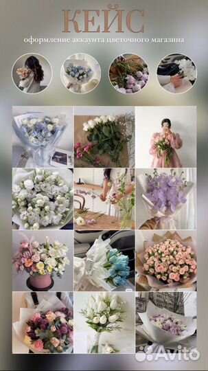 SMM-специалист, продвижение в социальных сетях