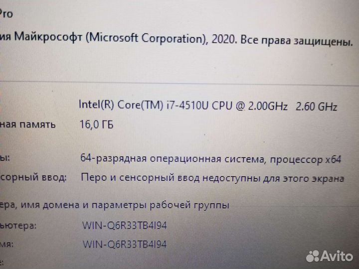 Corei7/озу16гб/Nvidia-2gb/SSD256gb/15,6