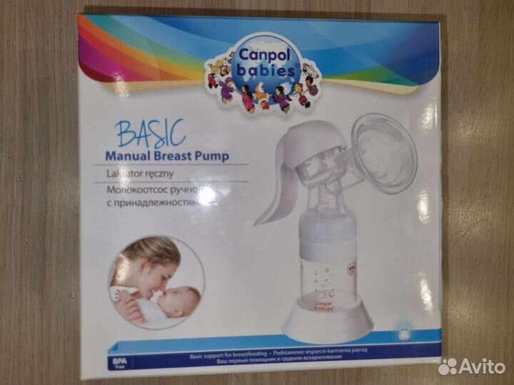 Молокоотсос ручной