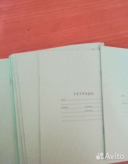 Тетради школьные