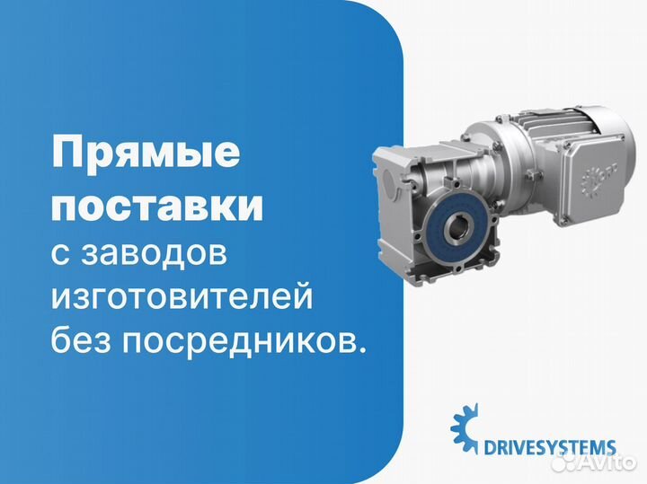 Прочные мотор-редукторы для вашего оборудования