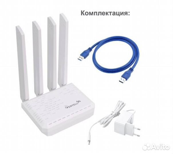 Модем VT-station-5G