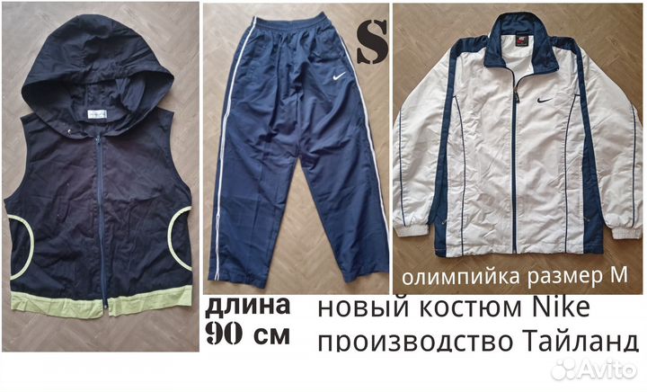 Спортивный костюм Nike. Трико