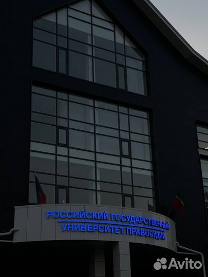 Репетитор по обществознанию ОГЭ 9 класс