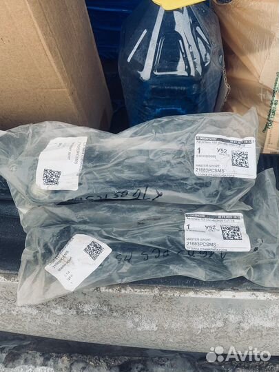 Стойки стабилизатора задние Audi A3 8l