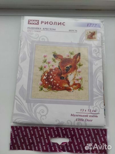 Вышивка Риолис 1777