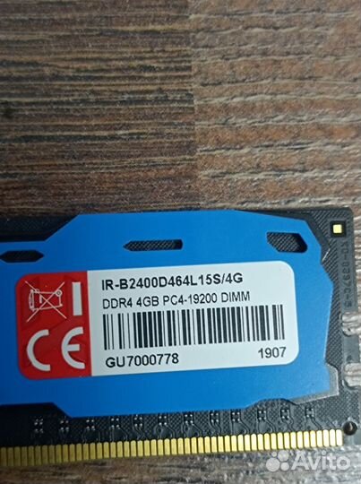 Материнская плата lga 1151 v2,процессор,оперативка