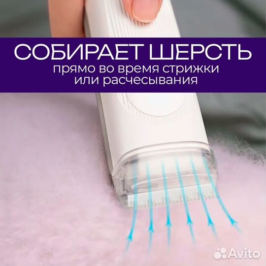 Машинка для стрижки животных, триммер для кошек и