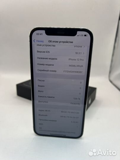 iPhone 12 Pro, 128 ГБ