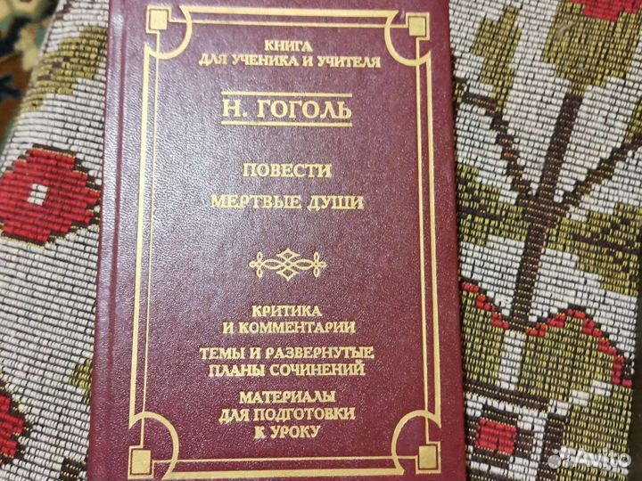 Книги русских поэтов и писателей