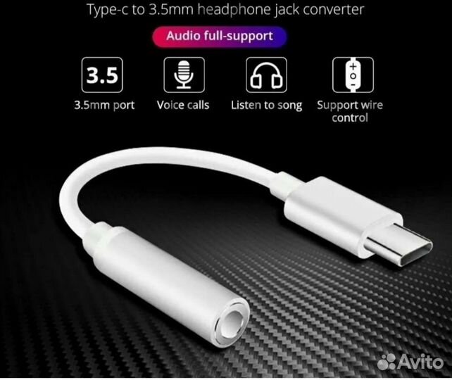 Переходник для наушников c USB Type-C на Jack 3.5