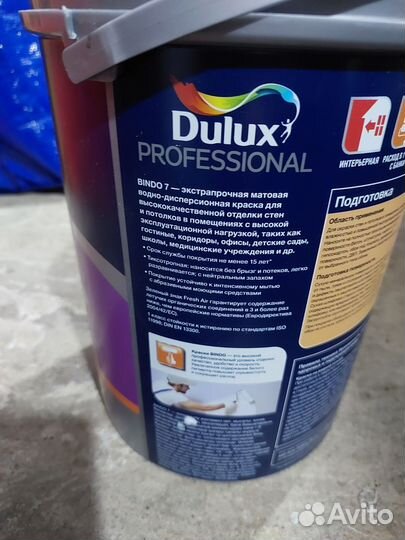 Краска Dulux bindo 7