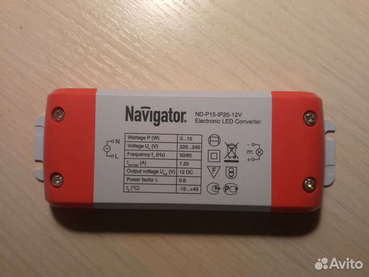 Блок питания,трансформатор,драйвер Navigator