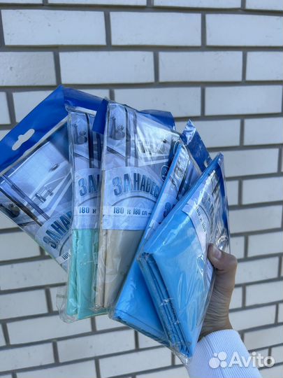 Шторки доя ванны Tupperware