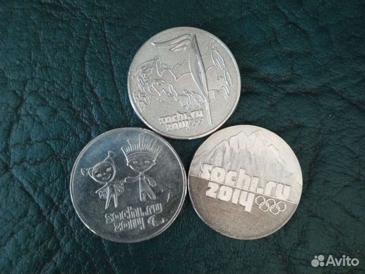 Монеты 25рублей Сочи 2014год