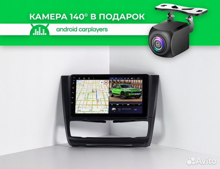 Магнитола android 4.32 BMW 1 E81 E87 2004-2011