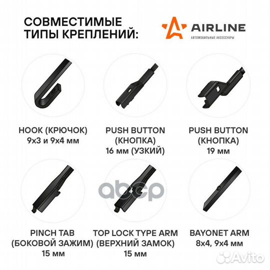Щетки стеклоочистителя 650/550мм (26 /22 )