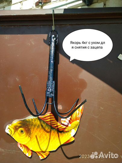 Якорь кошка непотеряшка