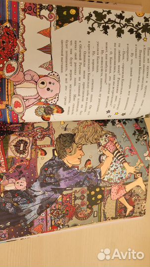 Детские книги ирины даниловой