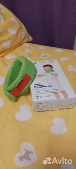 Шина Шанца для малышей