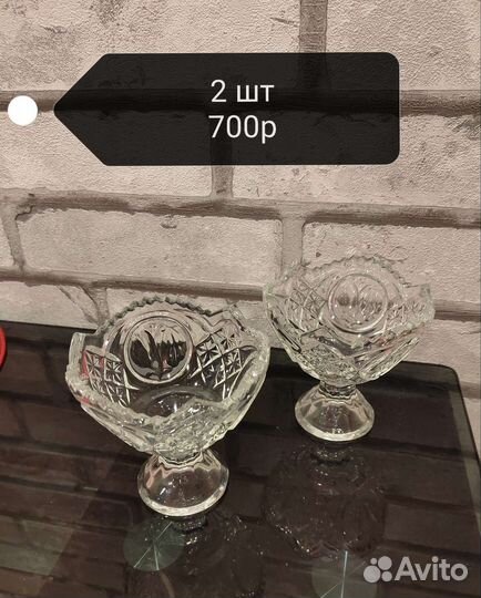 Фужеры бокалы хрусталь