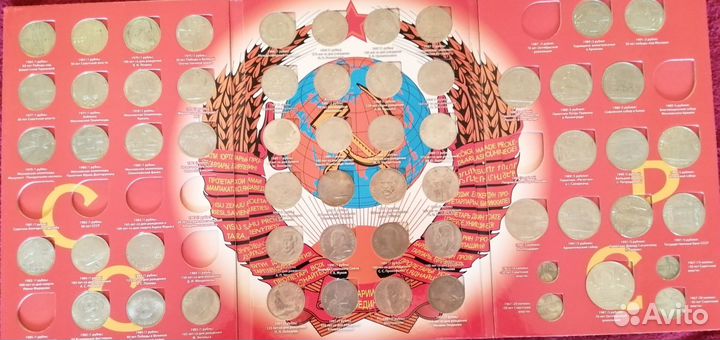 Набор Юбилейных Монет СССР 1961-1991 (55+4)