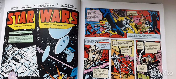 Книга Комиксы звездные войны Новые