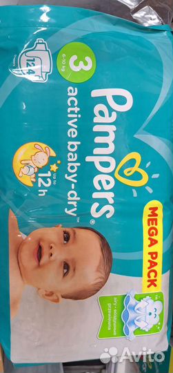 Подгузники