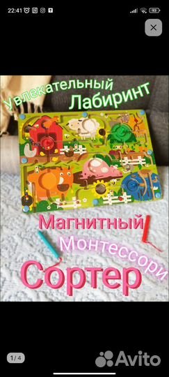 Магнитный сортер