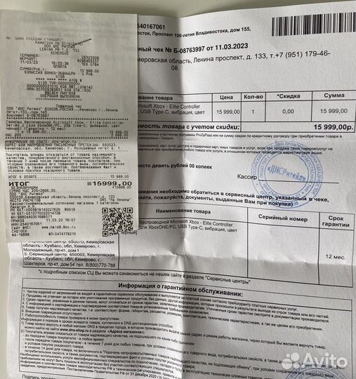 Геймпад Xbox Elite Series 2. На гарантии