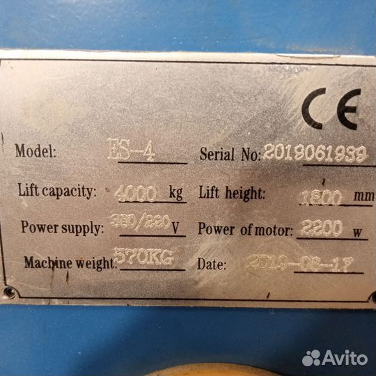 Подъемник автомобильный гидравлический