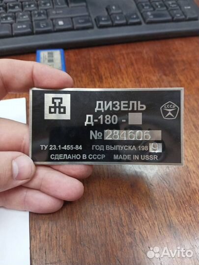 VIN (вин) наклейки,Таблички,Шильдики.Изготовление