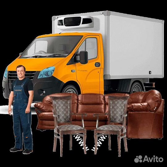 Переезды Грузчики