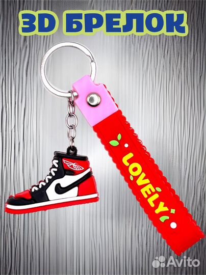 Брелок кроссовок nike