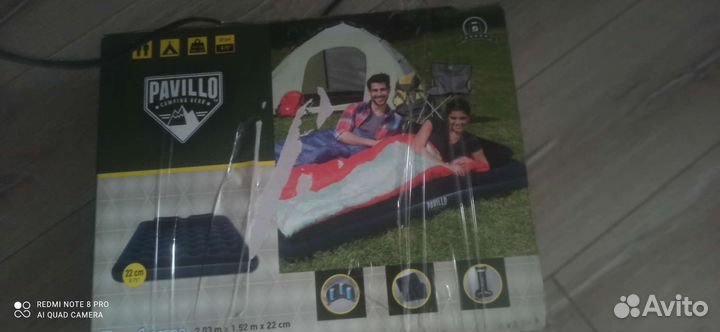 Надувной матрас с насосом т