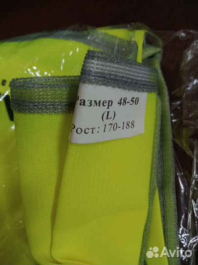 Светоотражающие жилеты Renault