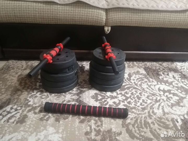 Гантели разборный 33 Кг