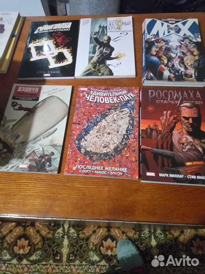 Комиксы DC, Marvel