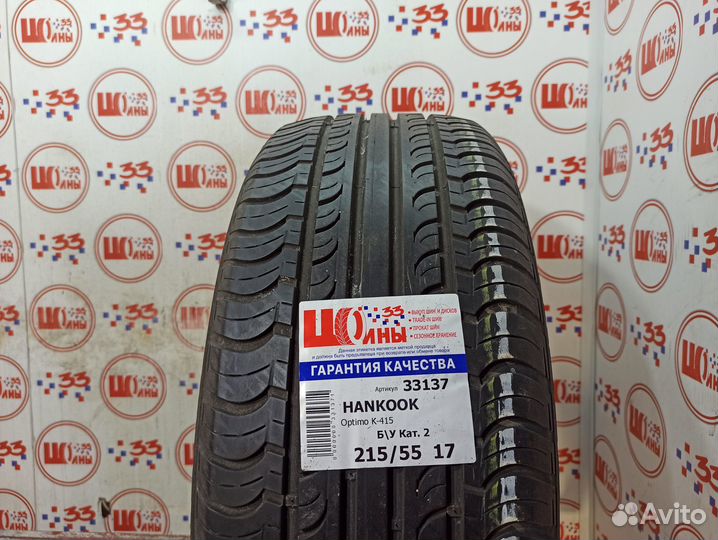 Hankook Optimo K415 215/55 R17