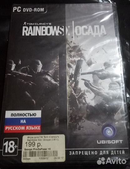 Tom Clancy’s Rainbow Six Осада