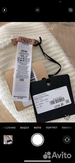 Шапка Liu Jo женская Италия