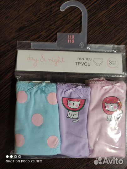 Трусики новые для девочки 110-116см