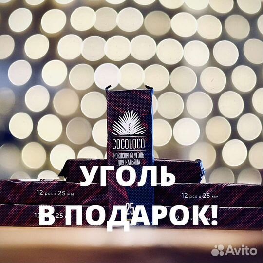 Уголь для кальяна CocoLoco 12шт