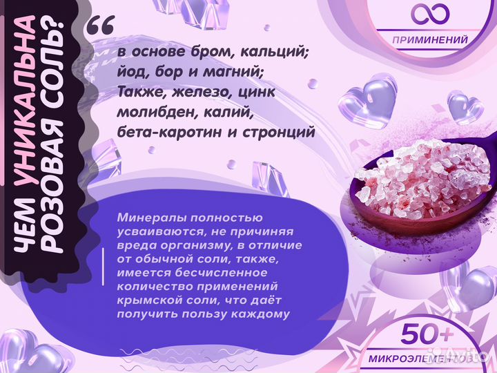 Природная косметика